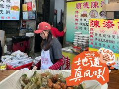 -陈添記·祖傳爽鱼皮·西关老字号(广州首店)