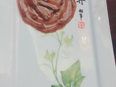-全聚德(常州店)