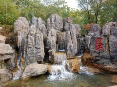 -茅山东方盐湖城景区