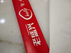 -老盛兴汤包馆(大华二路店)
