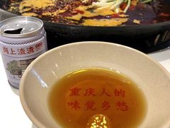 -岗上渣渣老火锅(两路口店)