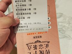 -麒茗餐厅·粤菜·宴会厅·海鲜(锦绣路店)