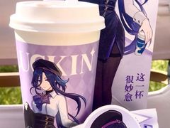 -瑞幸咖啡(同和金铂天地店)