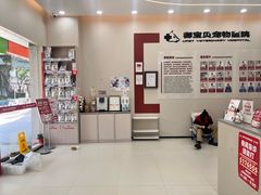 -御宝贝24h宠物医院·转诊中心·CT核磁血透中心(厦门总院)