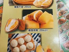 -芬芳甜品(同福路店)