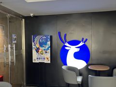 -瑞幸咖啡(深圳文化创意园店)