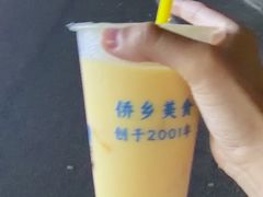 -有间冰室(侨港风情街店)