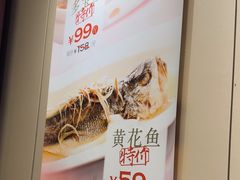 -万龙洲海鲜(广渠门店)