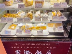 菜单-国际饭店·帆声西饼屋(黄河路店)