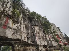 -青州市云门山风景区