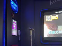 -星聚会KTV X PARTY K(上海东方渔人码头店)