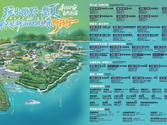 -天目湖涵田度假村