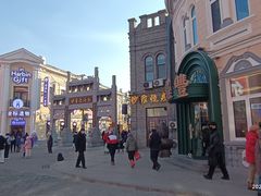 -中华巴洛克风情街