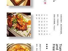 -绿茶餐厅(哈尔滨凯德店)