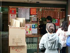 -阿吉仔(大元路店)