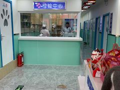 -全心全意连锁动物医院(石景山店)