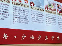 -喜家德虾仁水饺(华强天虹店)