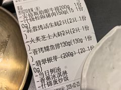 -大神太神·铁板烧(瑞虹天地月亮湾店)