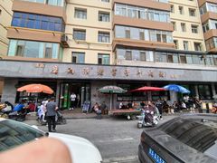 -清真磨沟沿老字号牛肉面(总店)