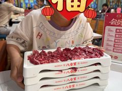 -八合里潮汕鲜牛肉火锅(吉大店)