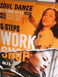 -G-STEPS舞蹈工作室
