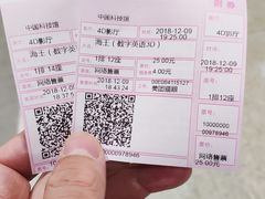 -中国科学技术馆影院