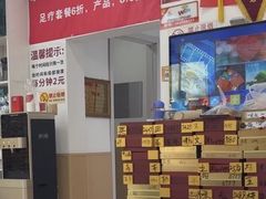 -郑远元专业修脚房(天通苑店)