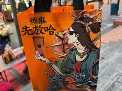 -放哈·甜醅子奶茶创造者(正宁路店)