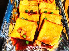 -U你·天然调味(南湖总店)