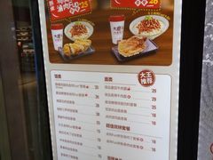 菜单-永和大王(解放东路店)