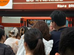 -莫朗核桃饼(虹泉路店)