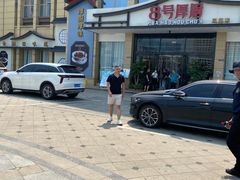 -8号厚厨(凤凰店)