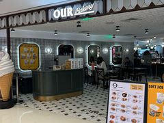 -OUR Bakery(国贸商城店)