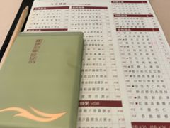 -金苑海鲜酒家(来魅力店)