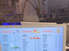 -茶百道(盛京大奥莱店)