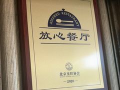 -江边城外烤全鱼(方庄时代购物中心店)
