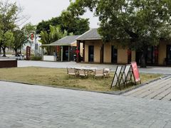 -光明小镇欢乐田园
