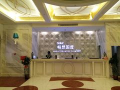 -畅想国度(黄埔店)