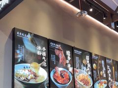 -兵哥豌豆面(壹方城店)