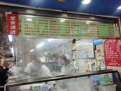 -芳婆糕团店(王府大街店)