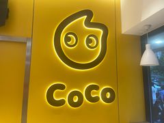 -CoCo都可(双井家乐福店)