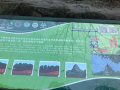 -石门涧