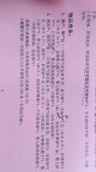 -上海市长宁区妇幼保健院