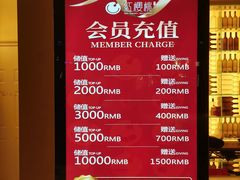 -红樱桃·欢乐餐厅(太原里店)