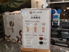 -湊湊火锅·茶憩(皇姑万象汇店)