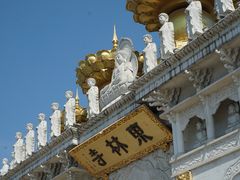 -上海东林寺(金山区)