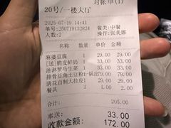 -大清花饺子(山庄店)