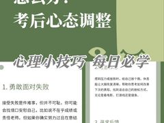 -上海嘉宁·心理咨询中心