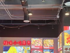 -雙冲柳州螺蛳粉&酸嘢&桂林米粉(簋街店)