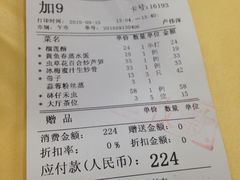 -花好悦园(瀛洲店)